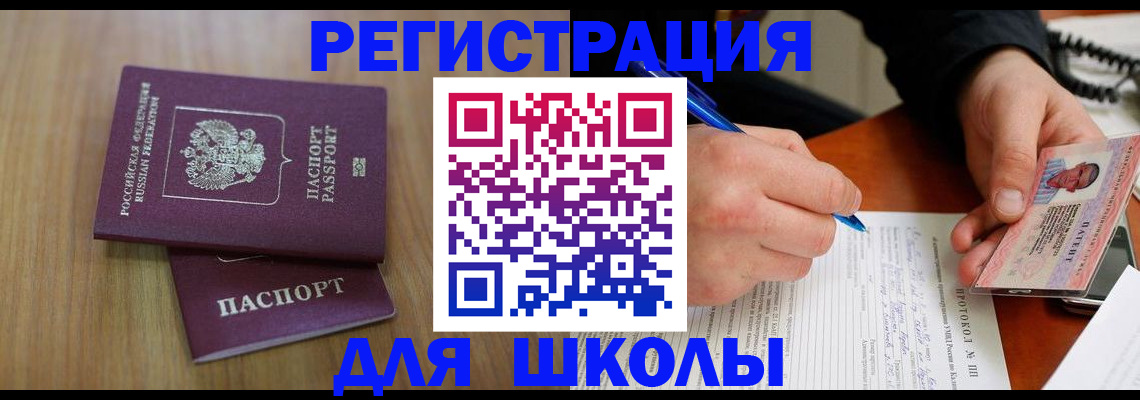 пропишу в квартире в Наволоках