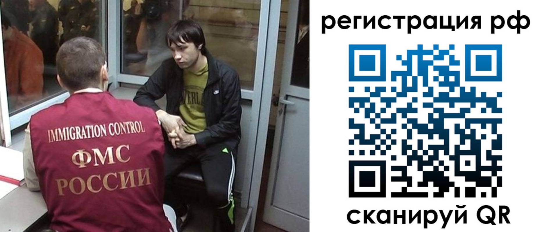прописка регистрация в Наволоках