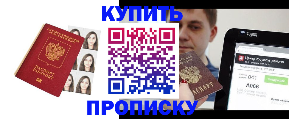 прописка иностранных граждан в Наволоках
