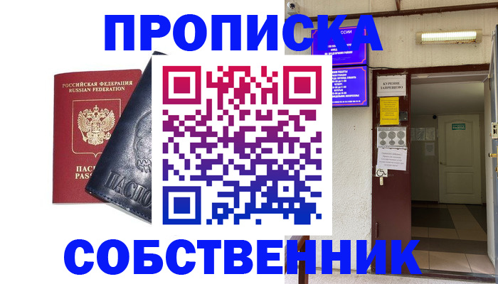 прописка иностранных граждан в Наволоках