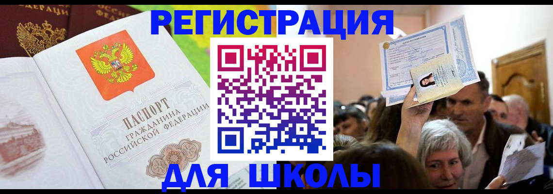форма 3 в Наволоках