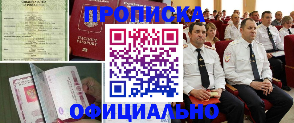 форма 3 в Наволоках